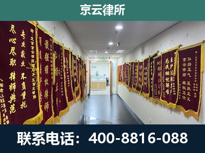 东城-企业展示图