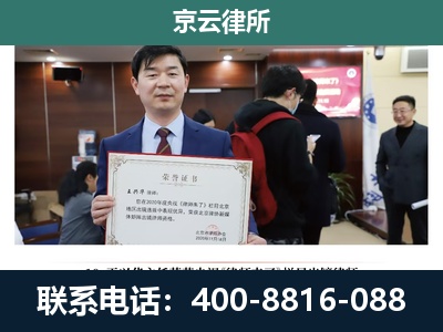 东城-养殖厂拆迁纠纷律师