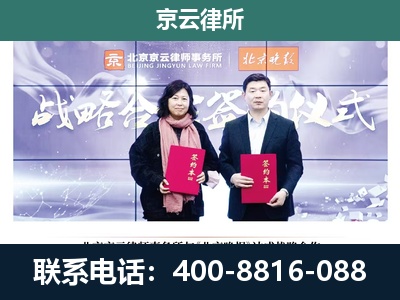 东城-养殖场拆迁律师