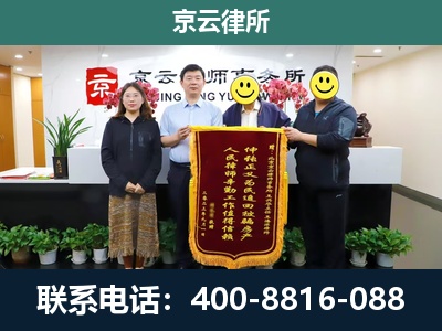东城-养殖场拆迁律师