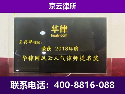 东城-企业展示图